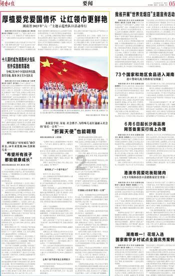 拯救拿气球的女孩