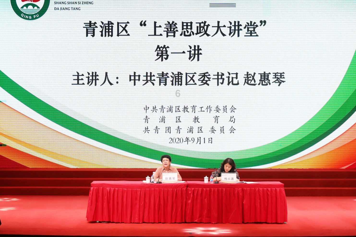 办公室助理